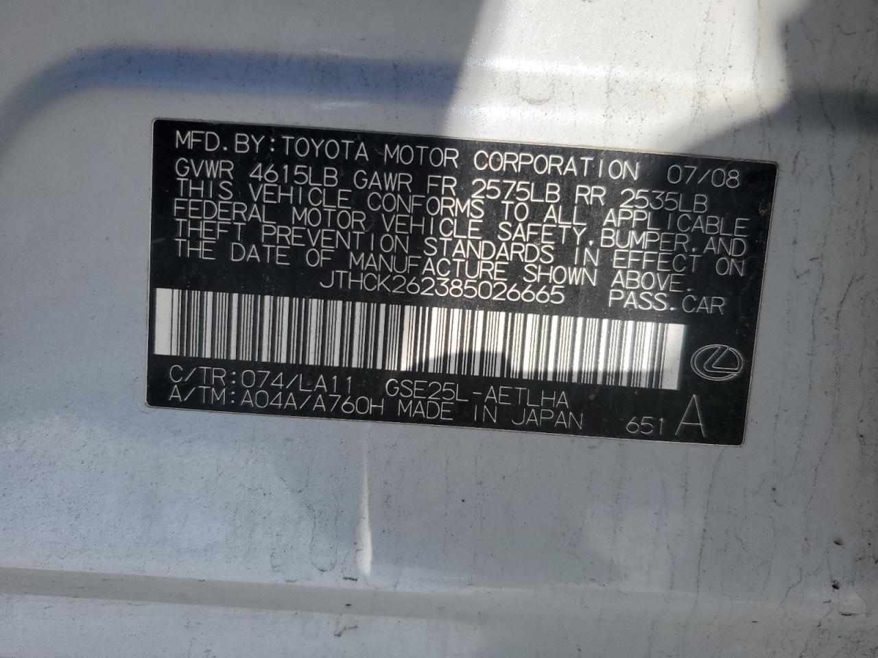 2008 Lexus IS - Image 14