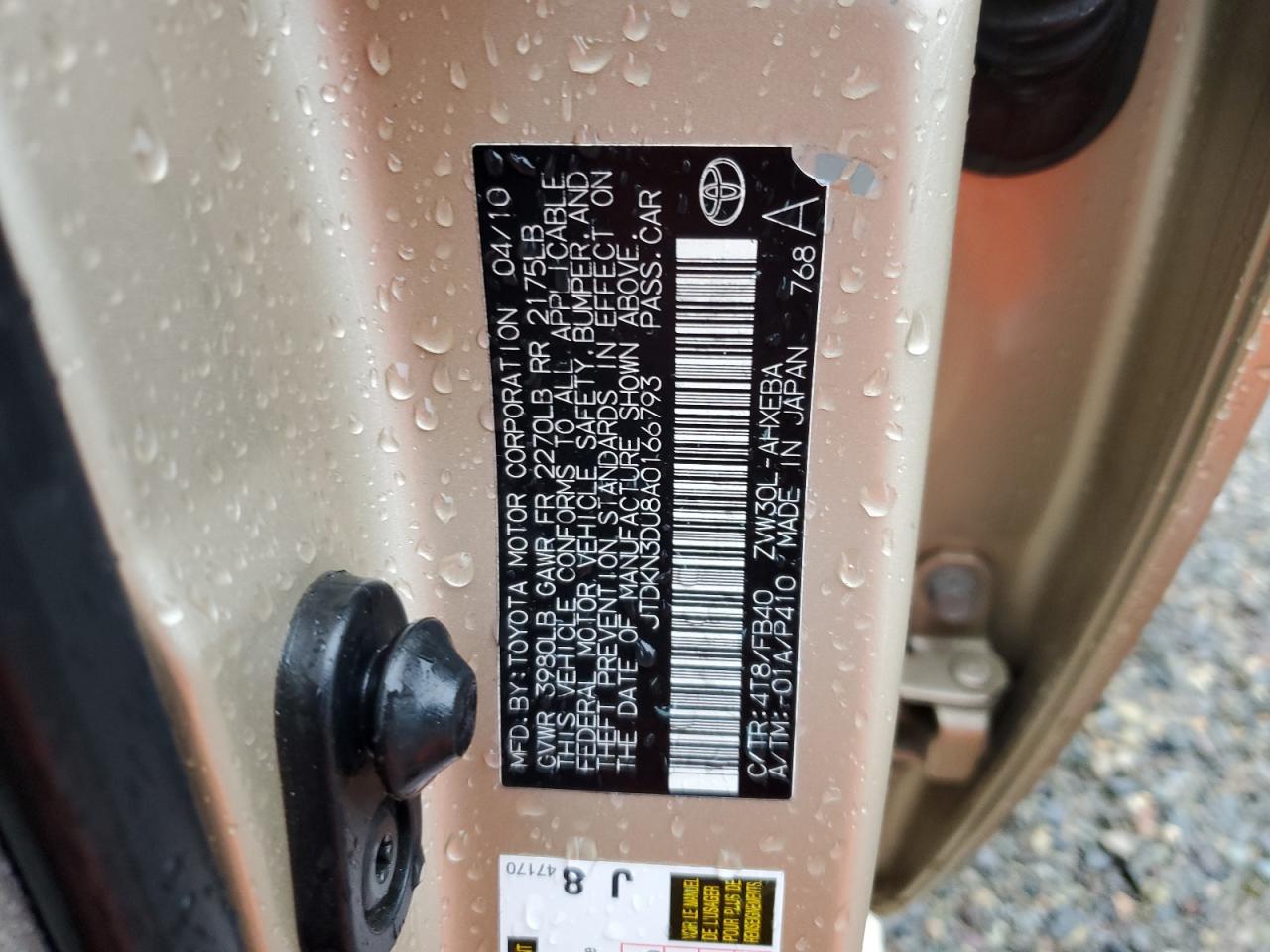 2010 Toyota Prius - Image 12