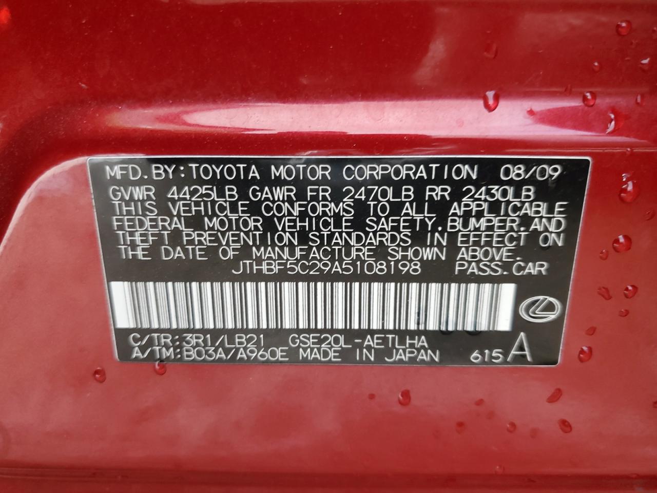 2010 Lexus IS - Image 12