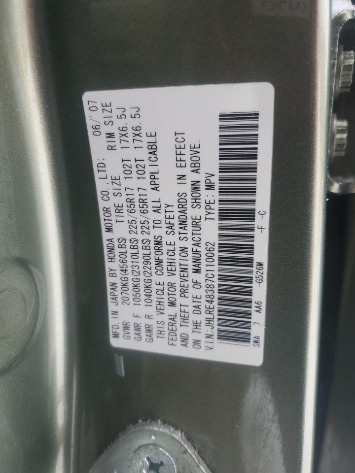 2007 Honda CR-V - Image 16
