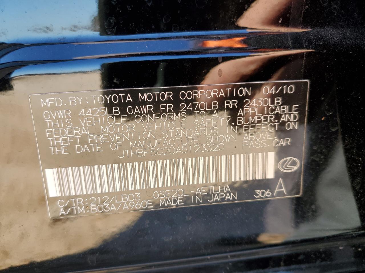 2010 Lexus IS - Image 14