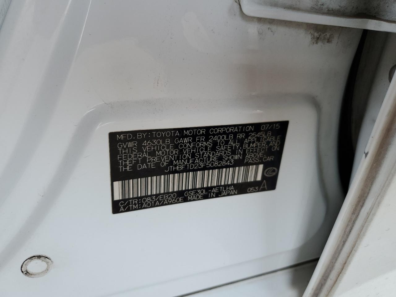 2015 Lexus IS - Image 12