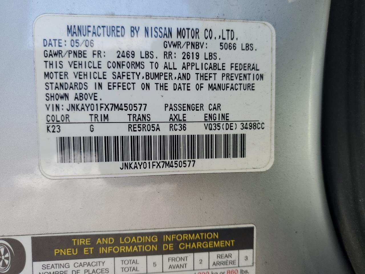 2007 Infiniti M - Image 12