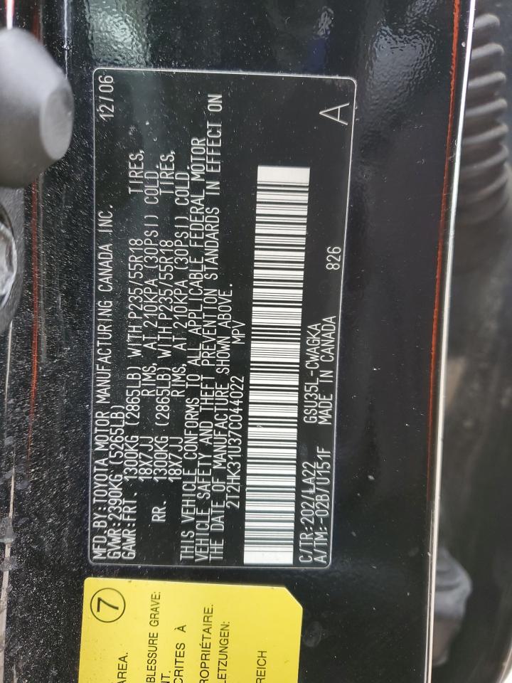 2007 Lexus RX - Image 13