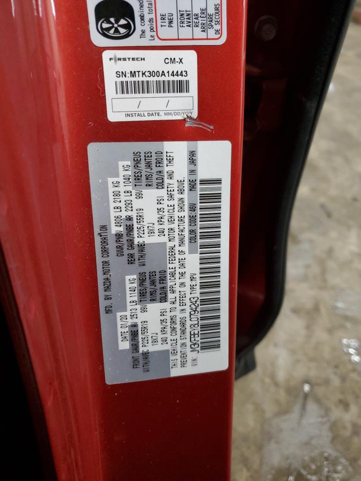 2020 Mazda CX-5 - Image 14