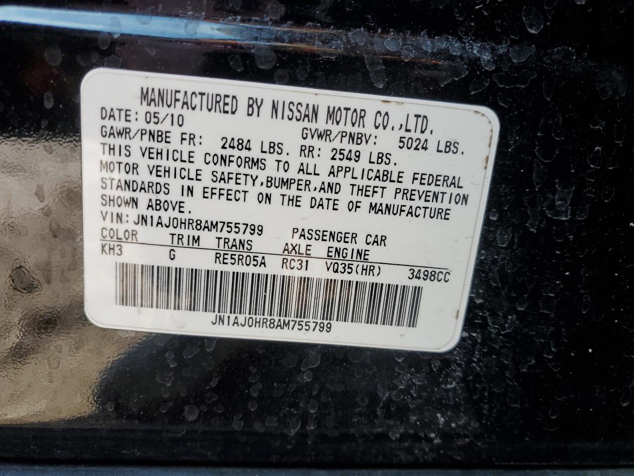 2010 Infiniti EX - Image 14