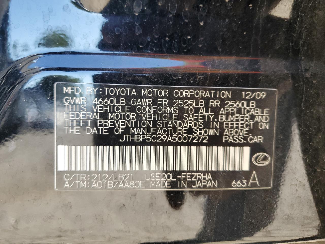 2010 Lexus IS - Image 12