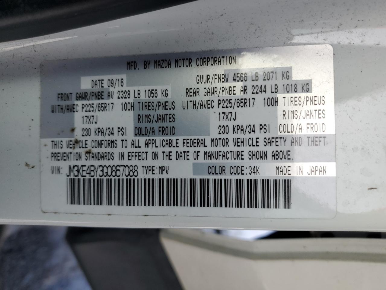 2016 Mazda CX-5 - Image 14