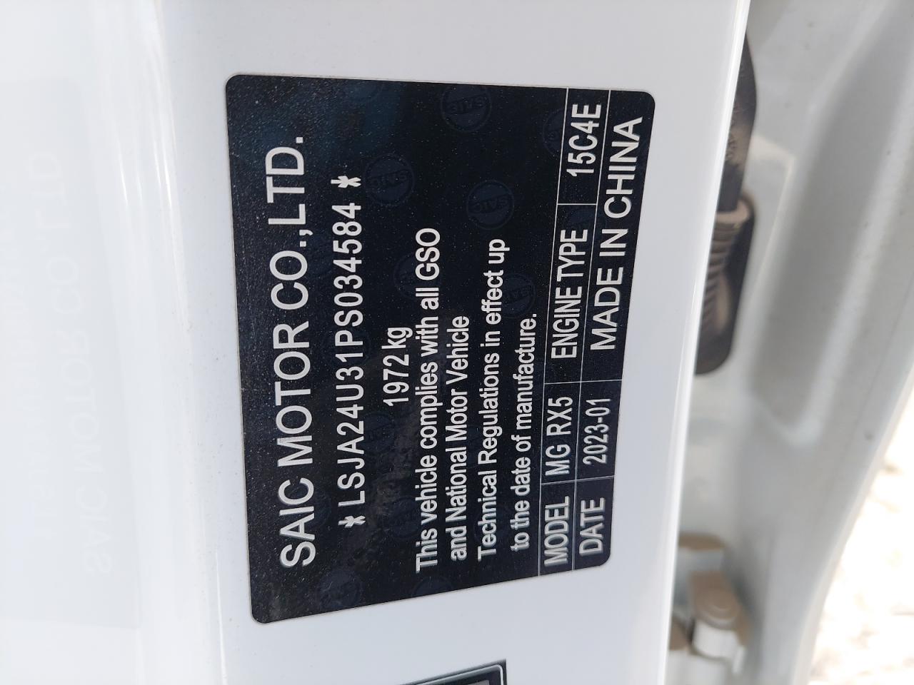 LSJA24U31PS034584 - 2023 Mg RX5 - #46203965