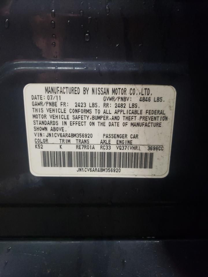 2011 Infiniti G - Image 12