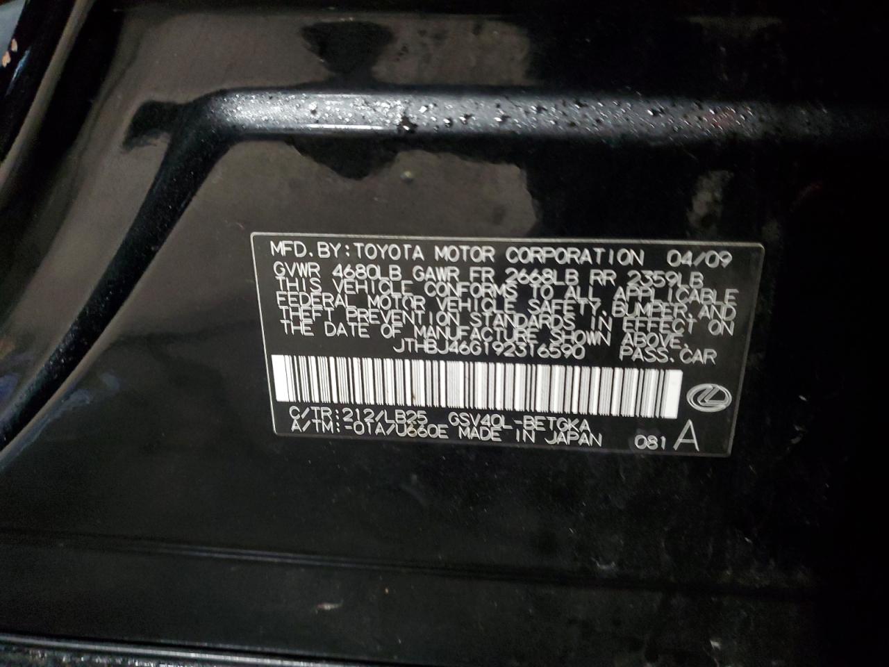 2009 Lexus ES - Image 12