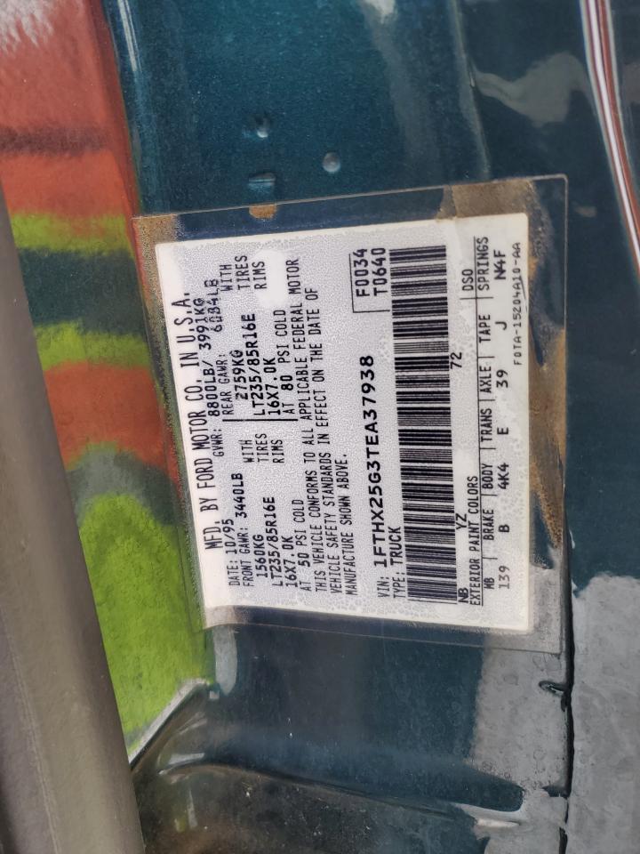 1996 Ford F250 - Image 12