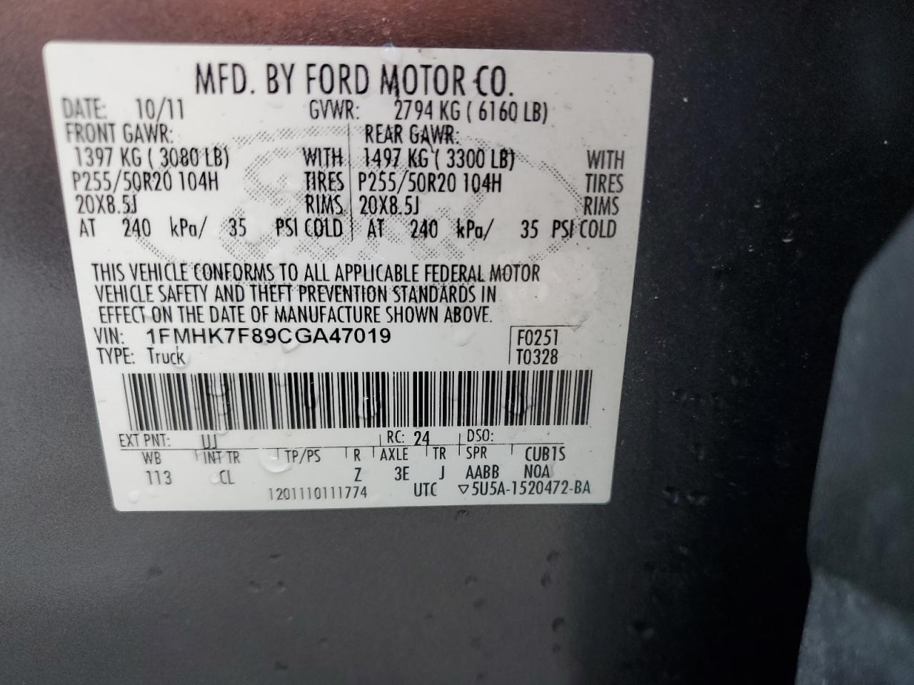 2012 Ford Explorer - Image 13