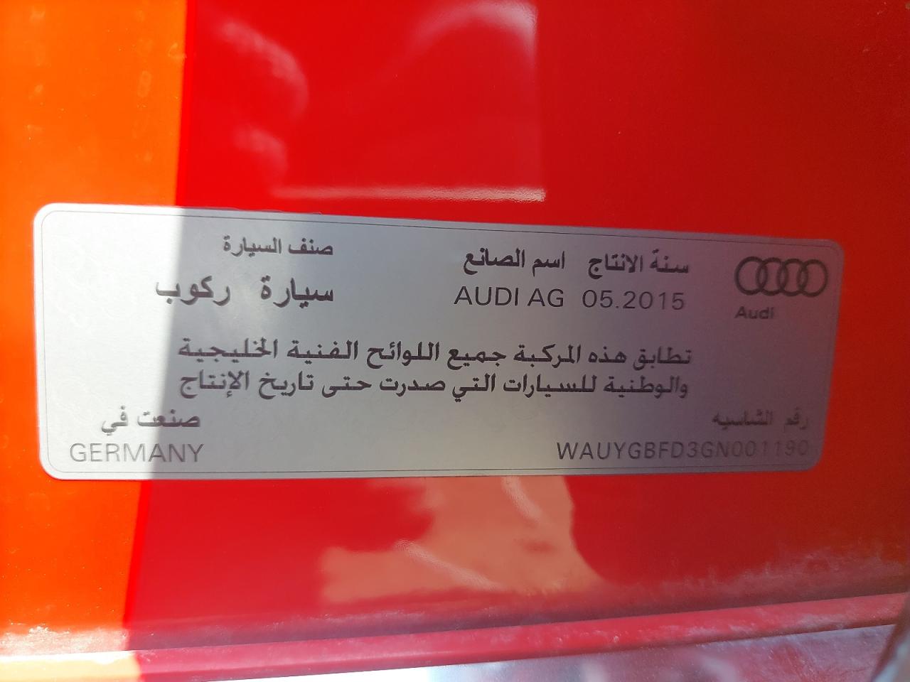 WAUYGBFD3GN001190 - 2016 Audi A8 - #45433135