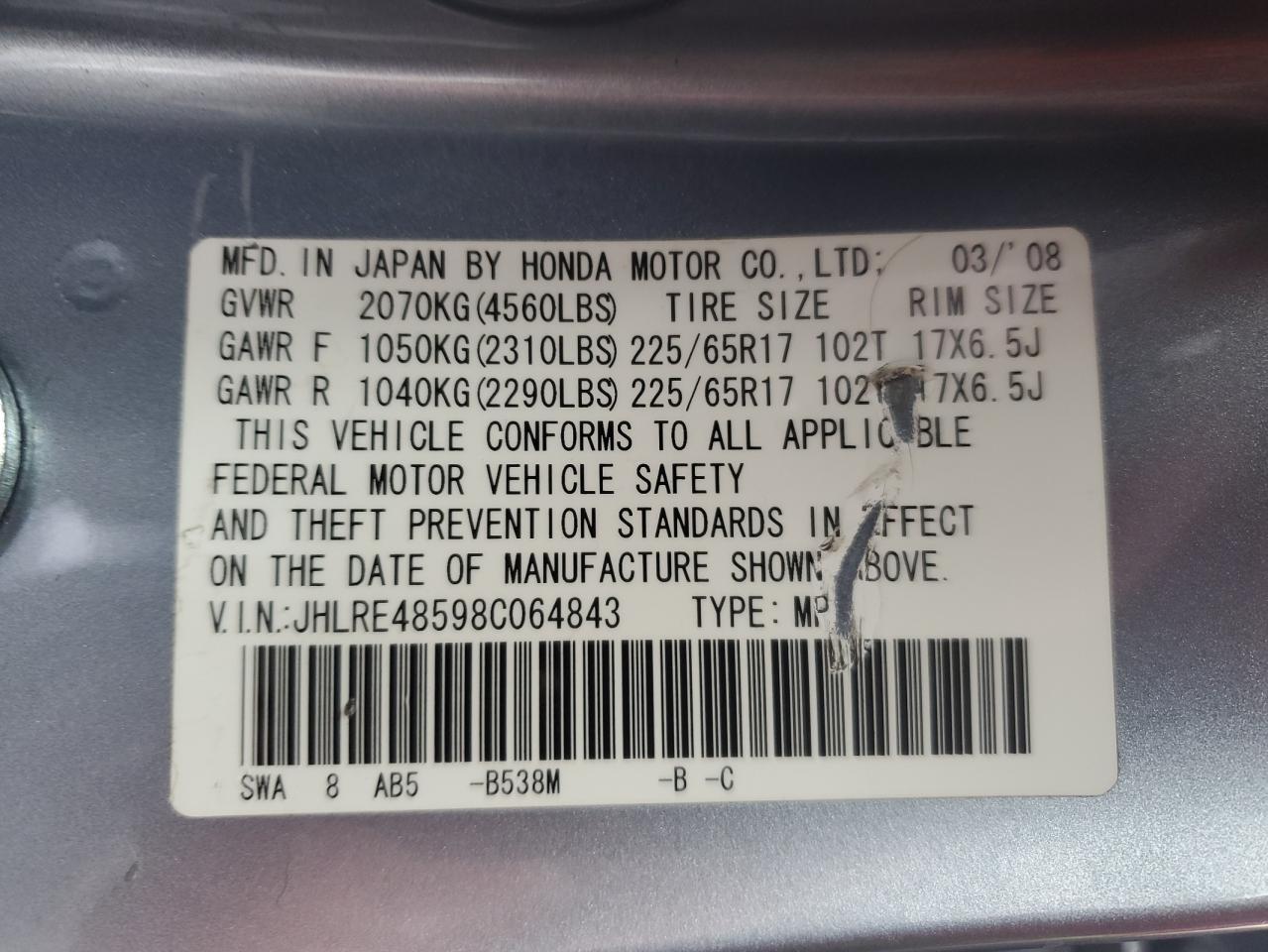 2008 Honda CR-V - Image 15