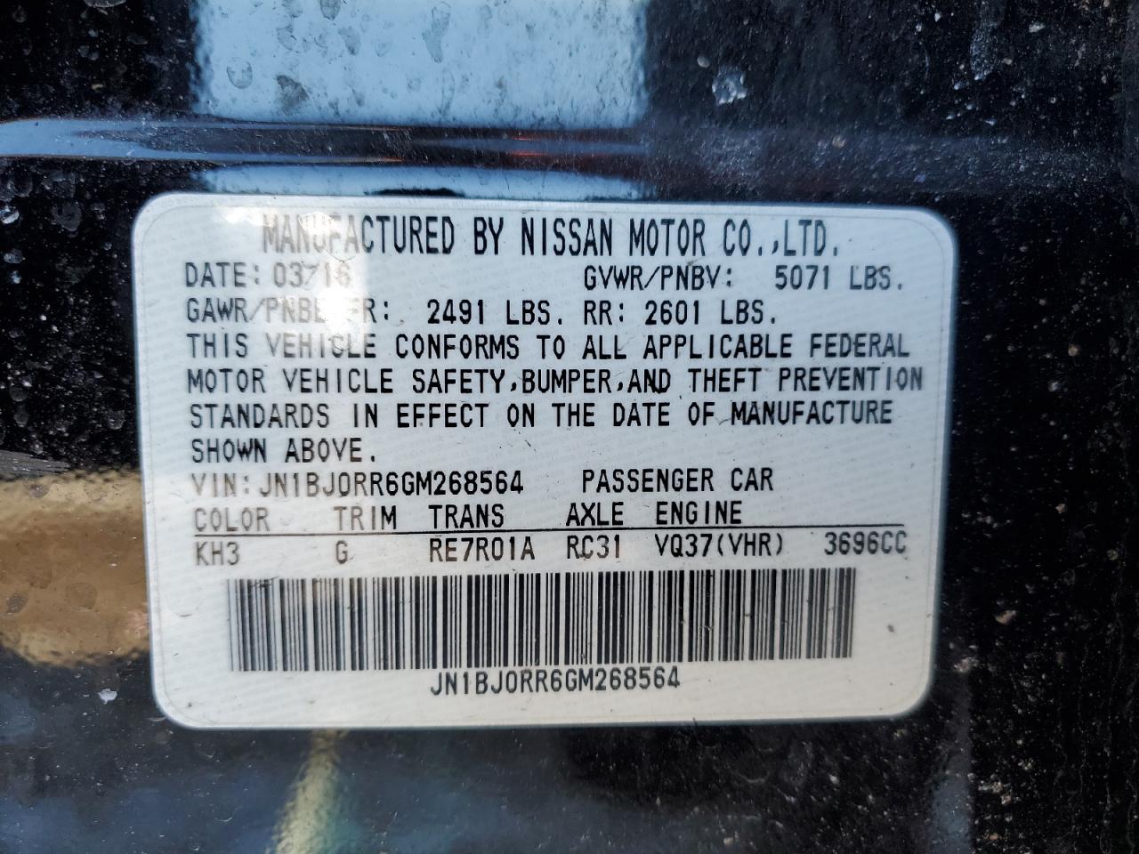 2016 Infiniti Qx50 VIN: JN1BJ0RR6GM268564 Lot: 46312925