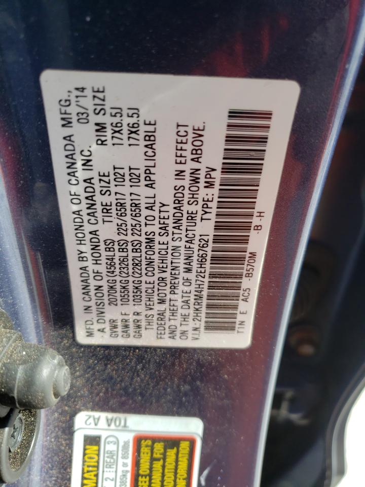 2014 Honda CR-V - Image 15