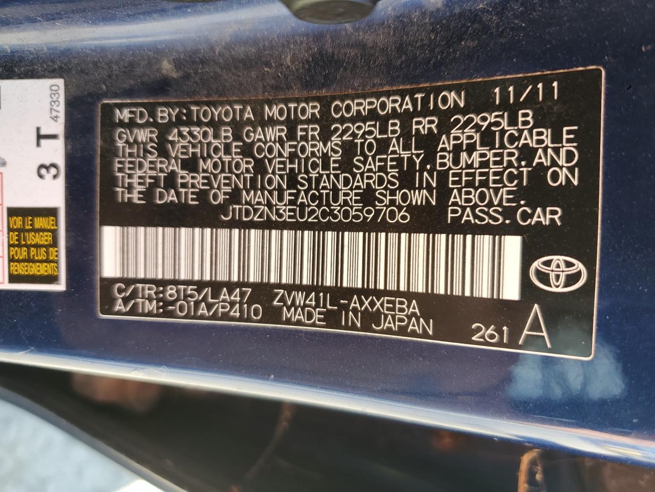 2012 Toyota Prius - Image 12
