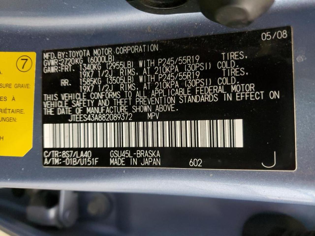 2008 Toyota Highlander - Image 16