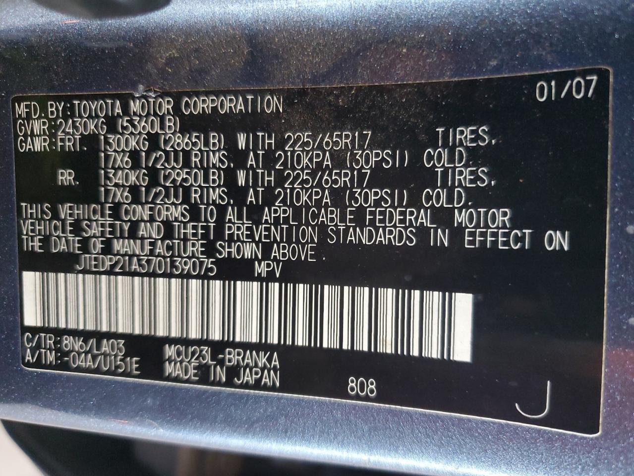 2007 Toyota Highlander - Image 12