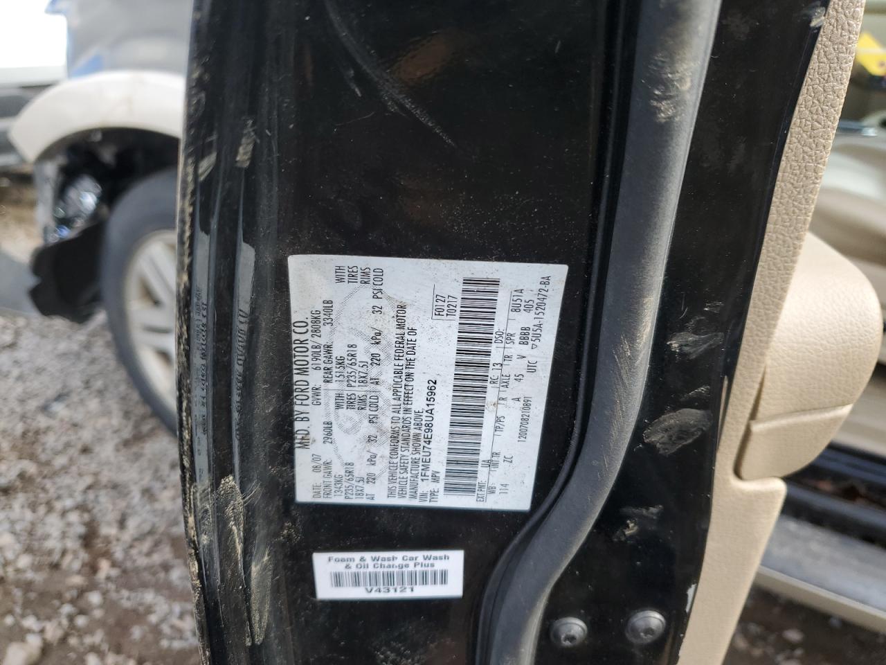 2008 Ford Explorer - Image 13