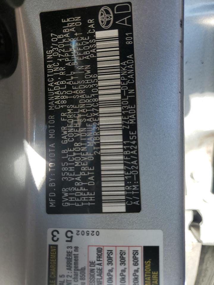 2007 Toyota Corolla - Image 12