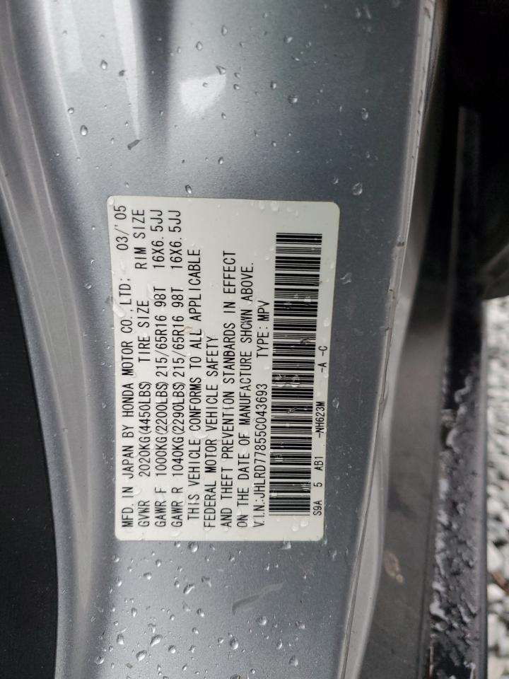 2005 Honda CR-V - Image 13