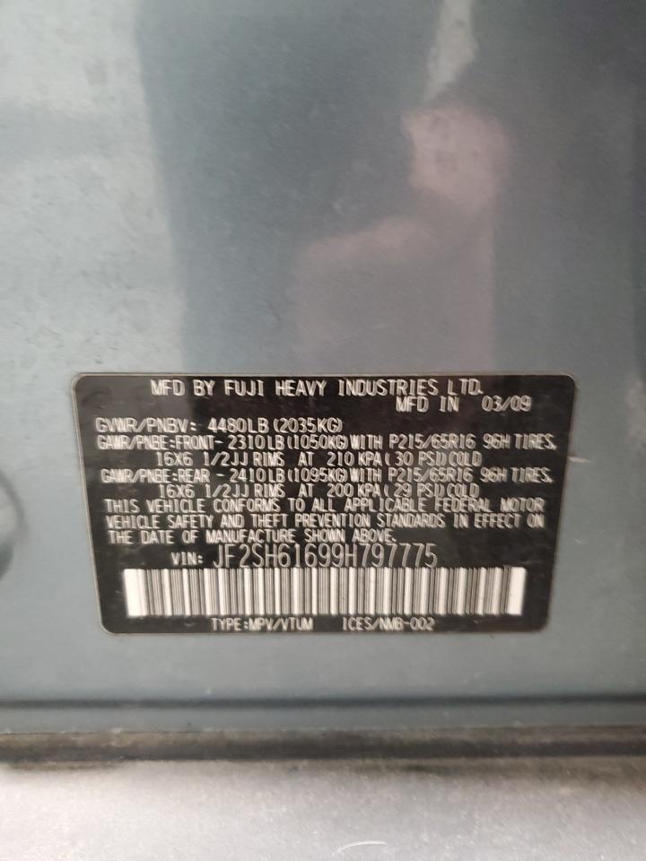 2009 Subaru Forester - Image 15