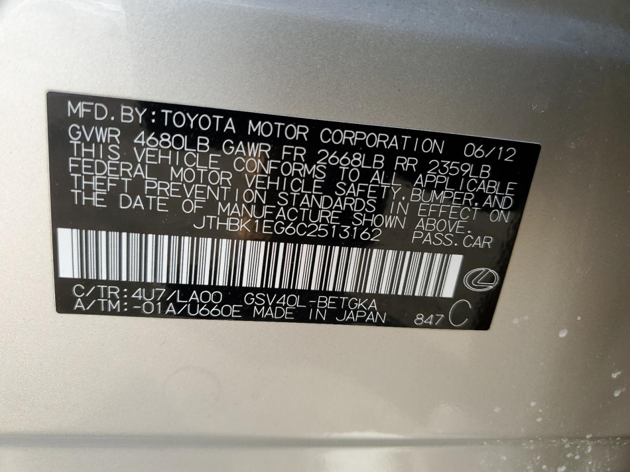 2012 Lexus ES - Image 12