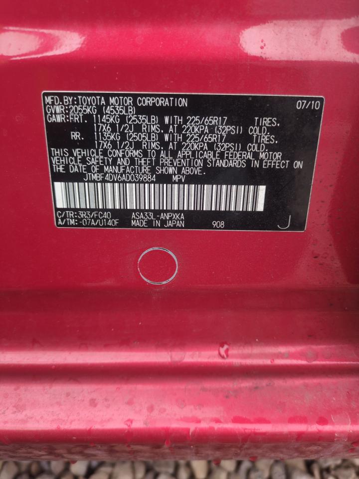 2010 Toyota RAV 4 - Image 12