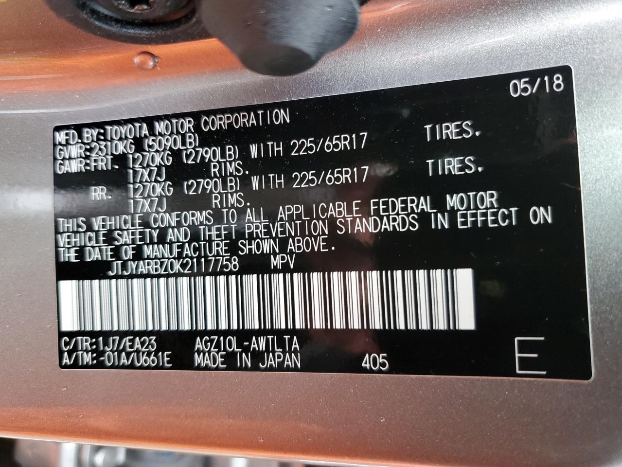 2019 Lexus NX - Image 16