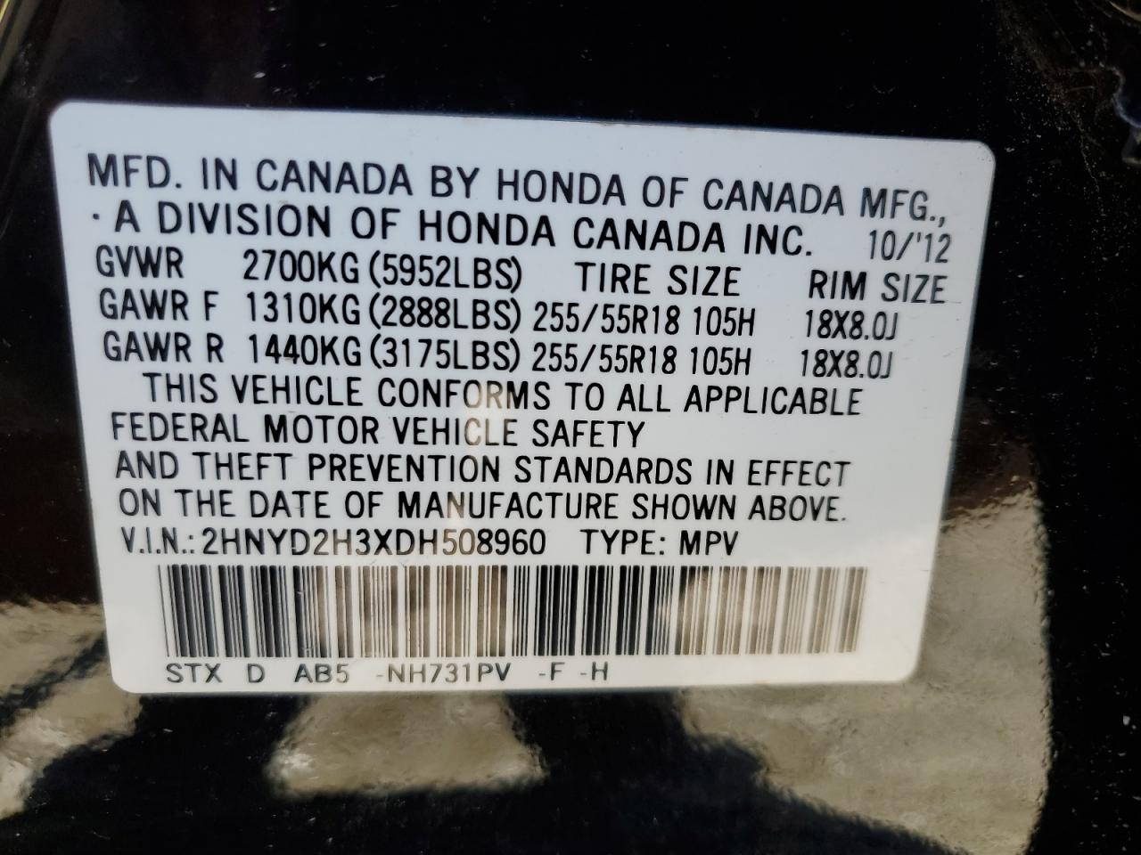 2013 Acura MDX - Image 13