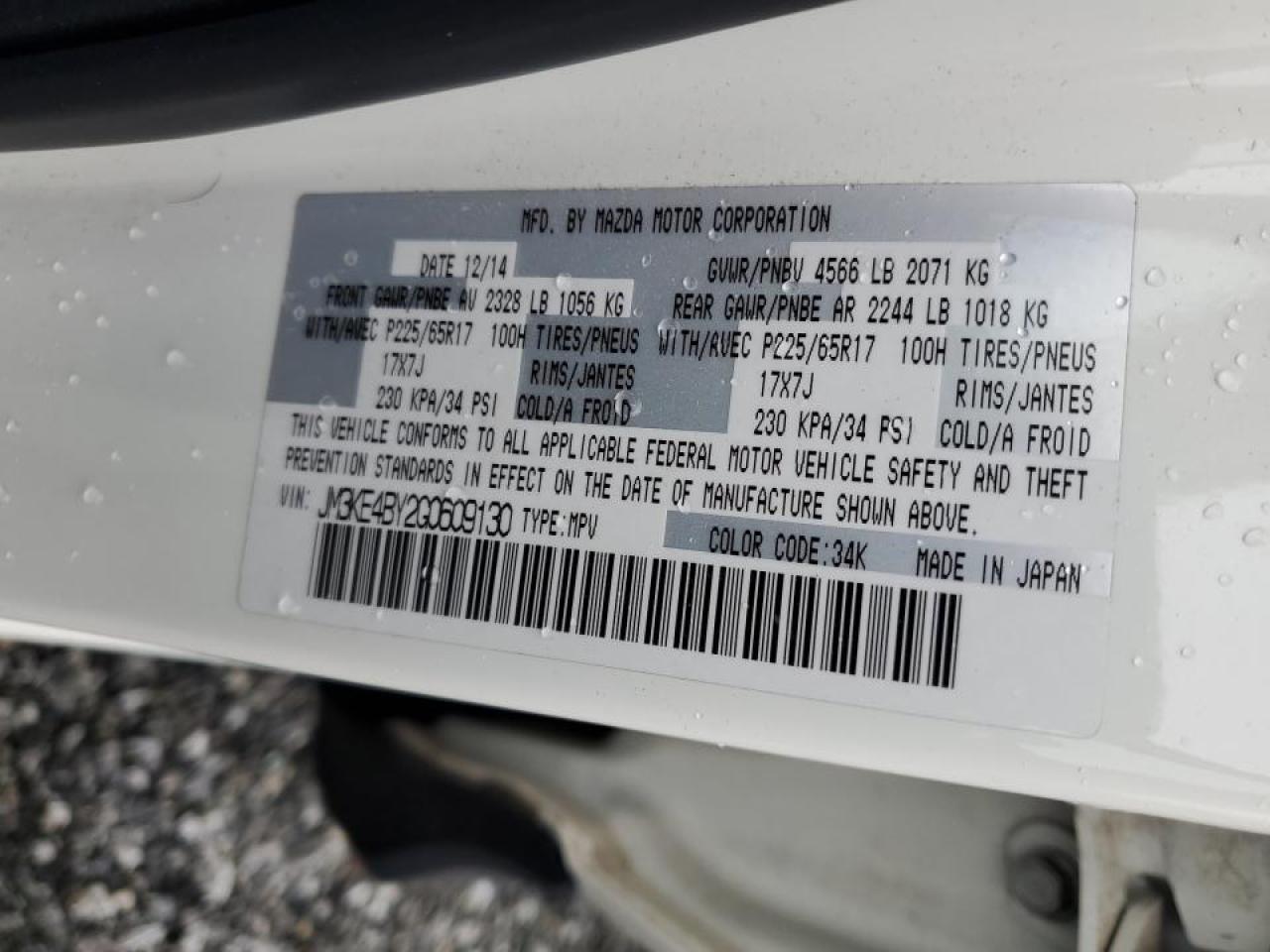 2016 Mazda CX-5 - Image 12