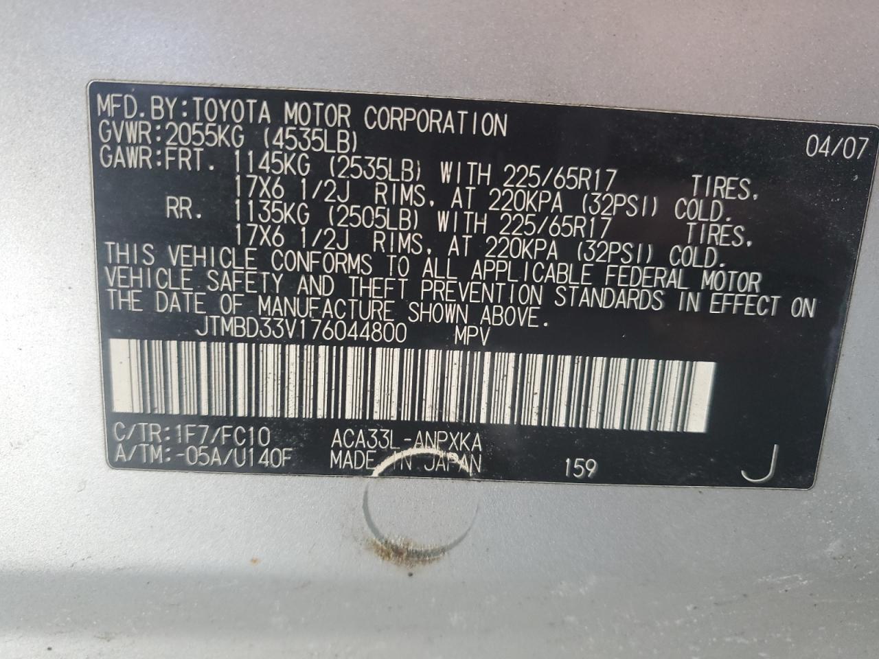 2007 Toyota RAV 4 - Image 12