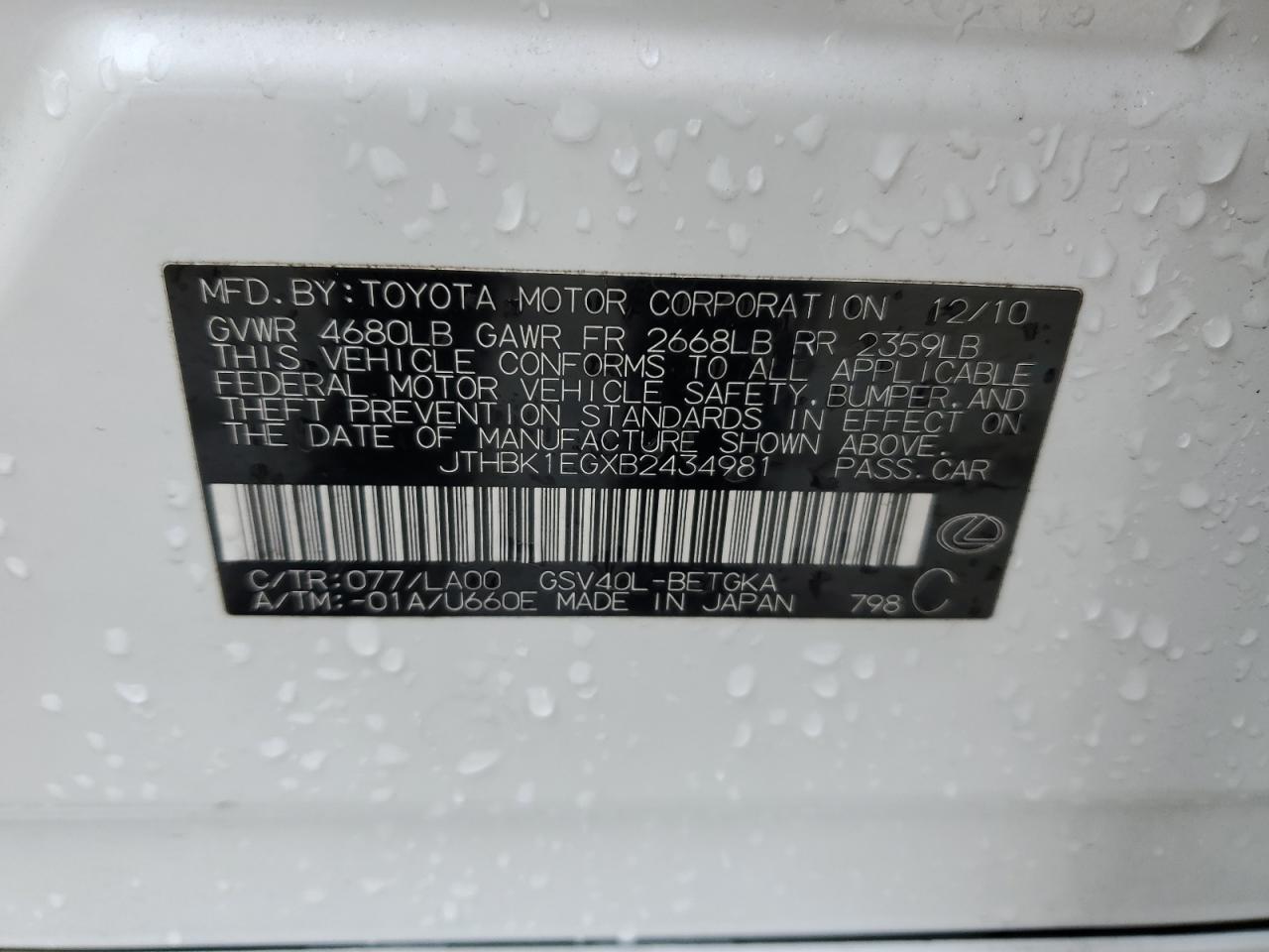 2011 Lexus ES - Image 15