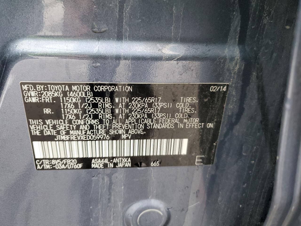 2014 Toyota RAV 4 - Image 15