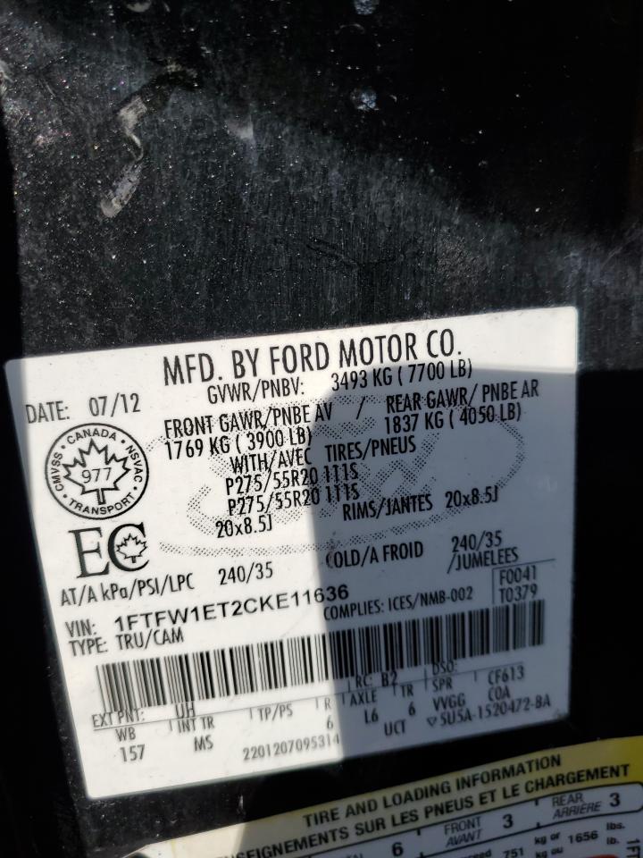 2012 Ford F-150 - Image 12