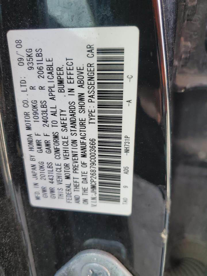 2009 Honda Accord - Image 12