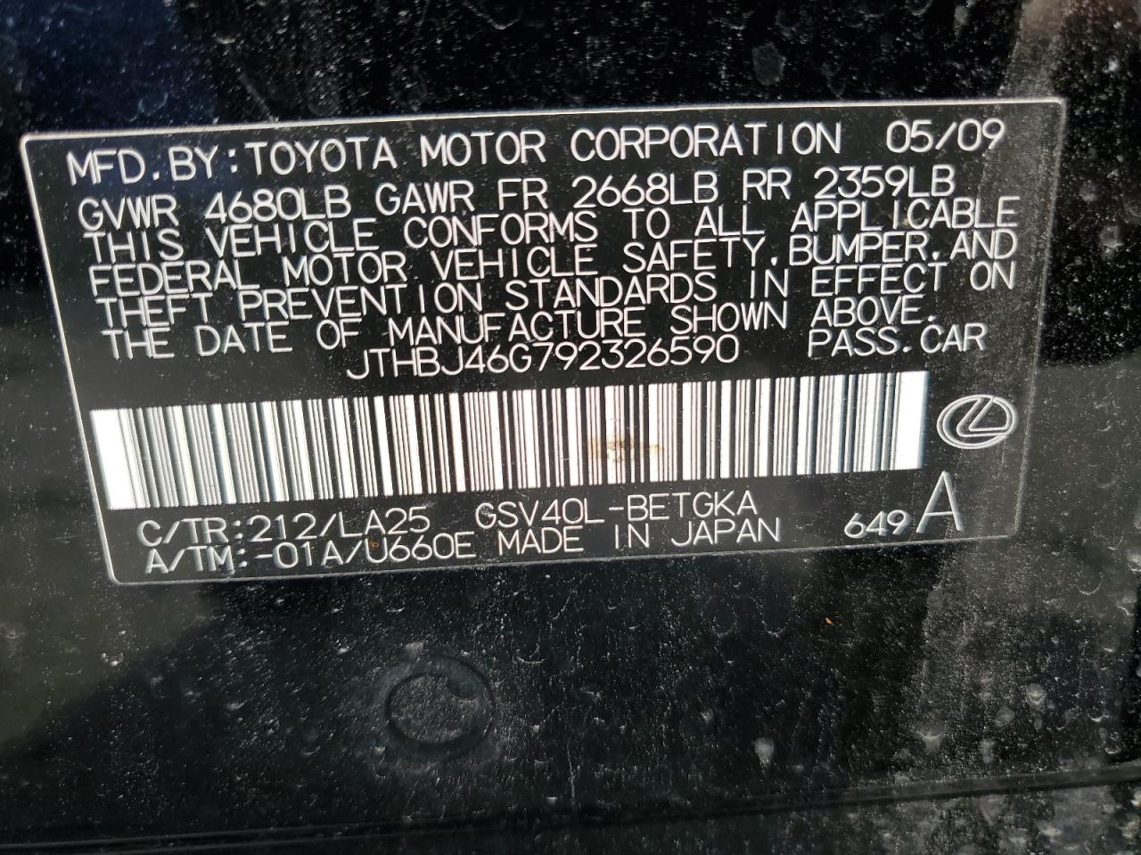 2009 Lexus ES - Image 12