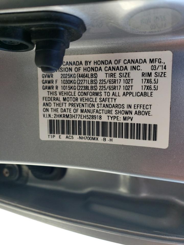 2014 Honda CR-V - Image 16