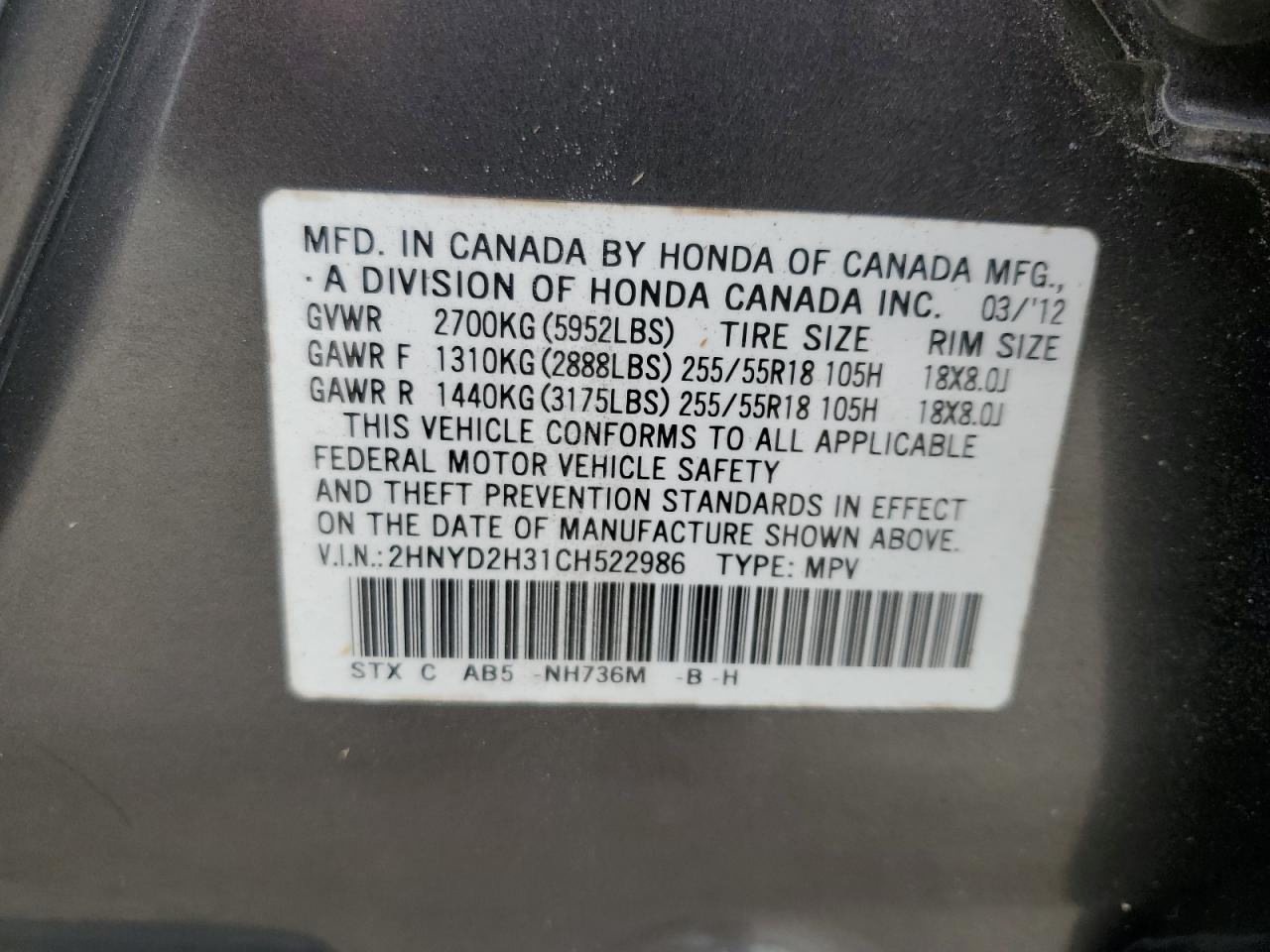 2012 Acura MDX - Image 13