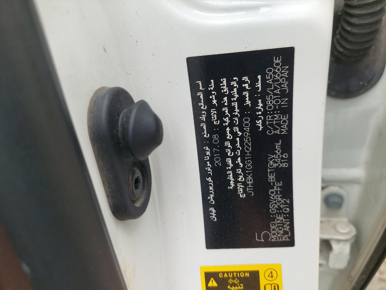 JTHBK1GG1H2259400 - 2017 Lexus ES 350 - #45779805