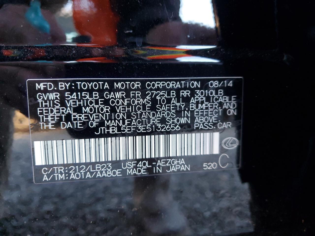 2014 Lexus LS - Image 12