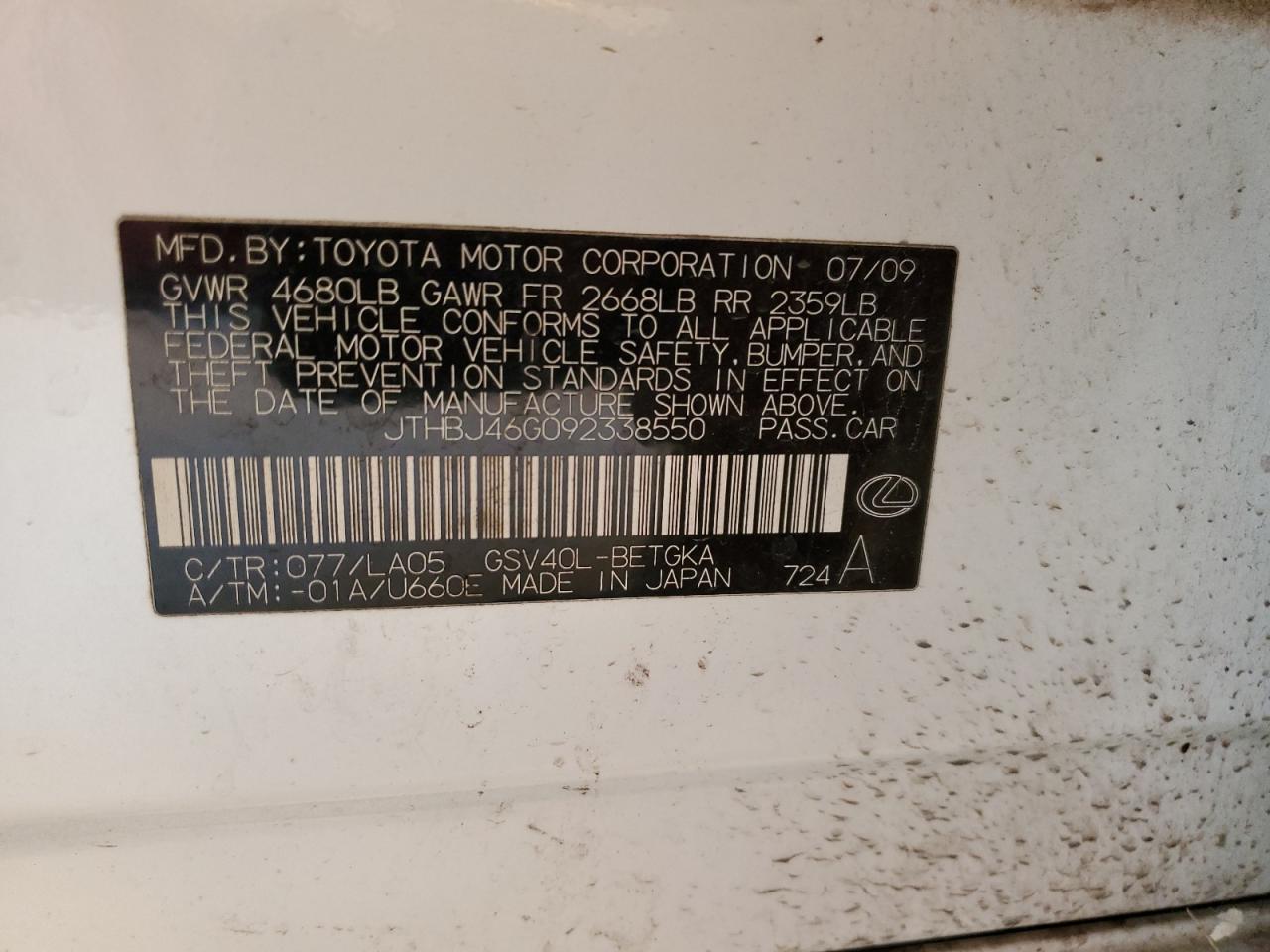 2009 Lexus ES - Image 12