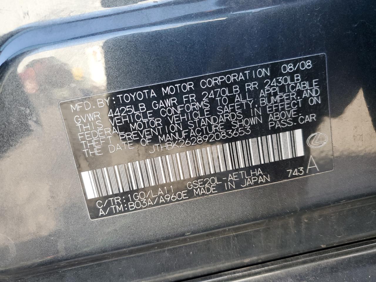 2009 Lexus IS - Image 13