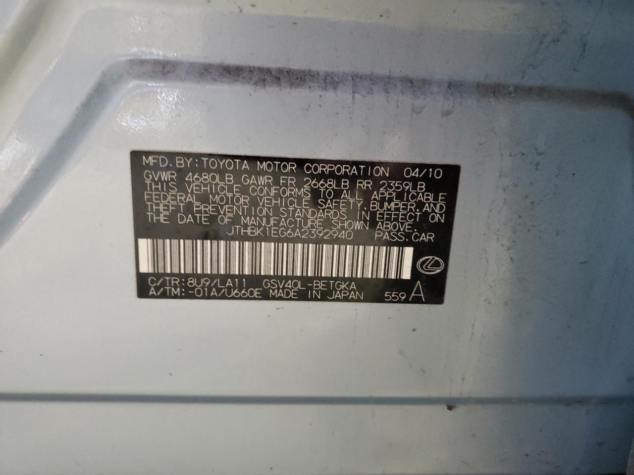 2010 Lexus ES - Image 12