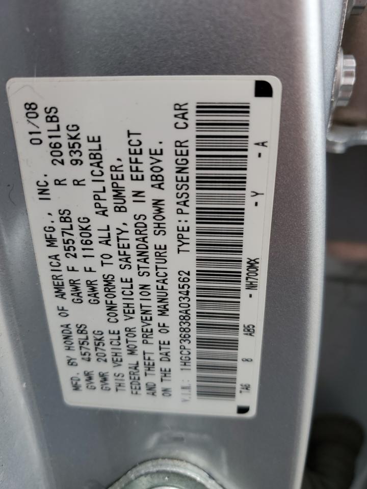2008 Honda Accord - Image 12