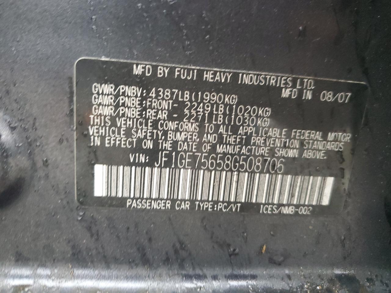 2008 Subaru WRX - Image 15