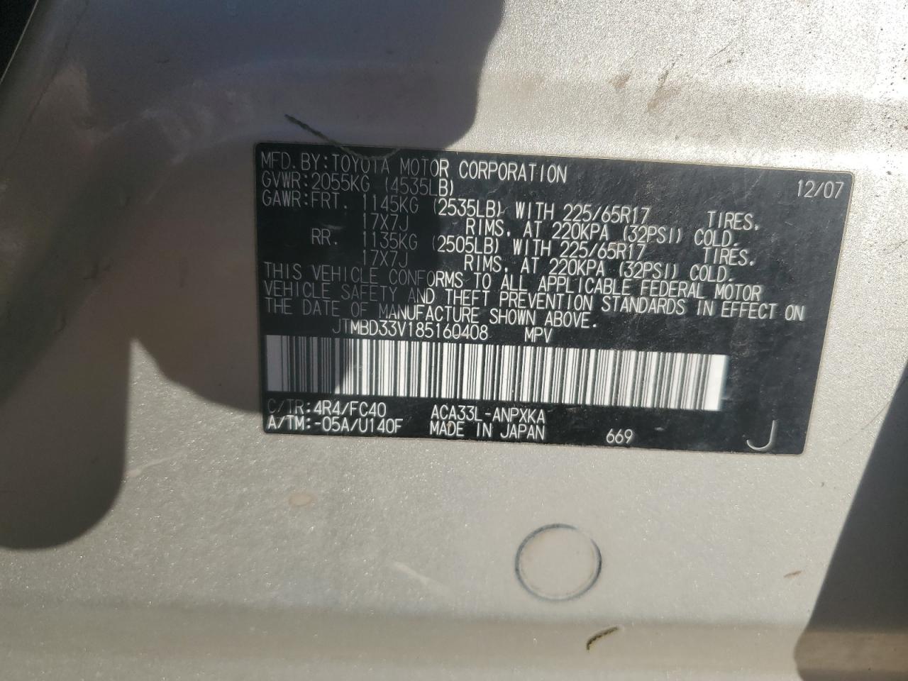 2008 Toyota RAV 4 - Image 12