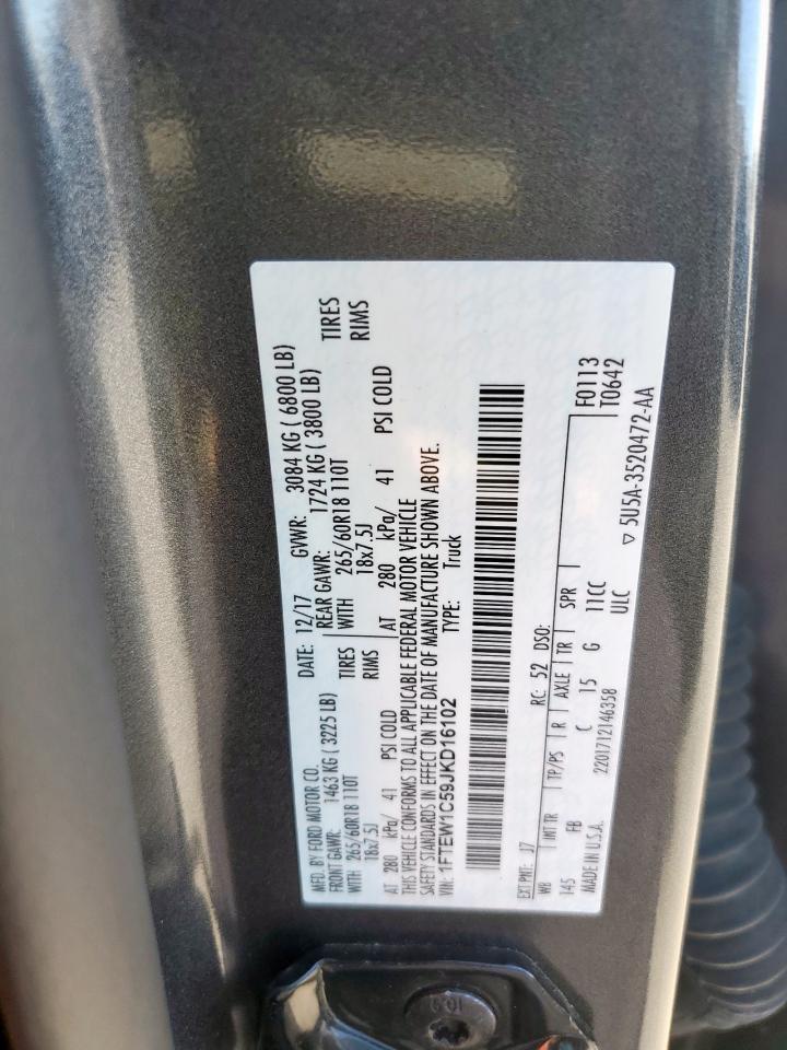 2018 Ford F-150 - Image 14
